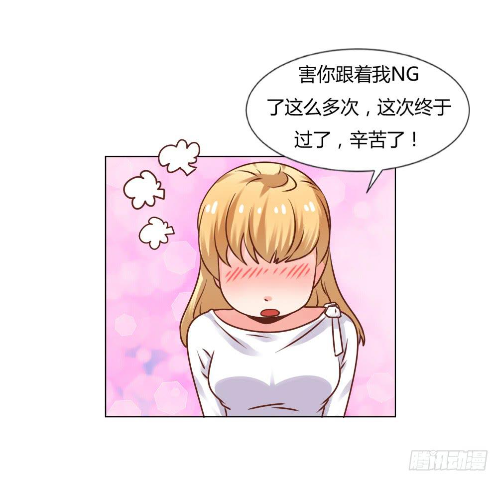 栽赃陷害-第47话