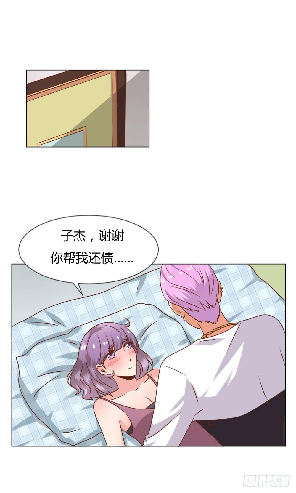 栽赃陷害-第47话