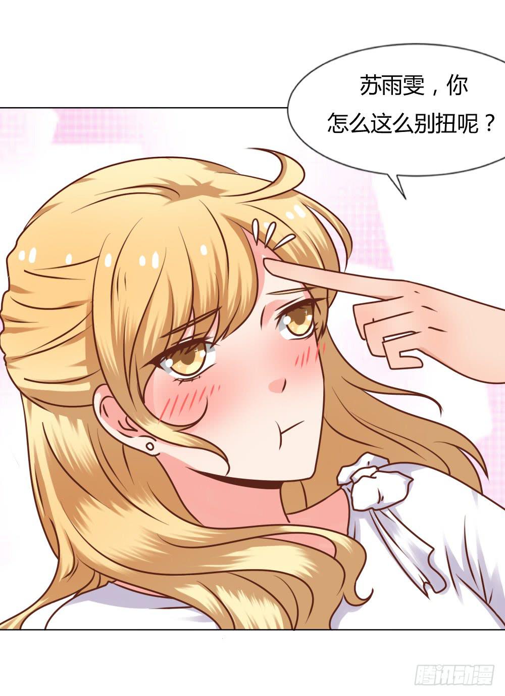 栽赃陷害-第47话