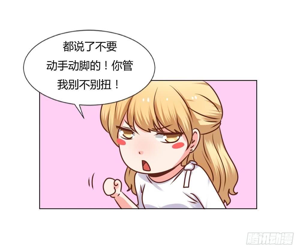 栽赃陷害-第47话
