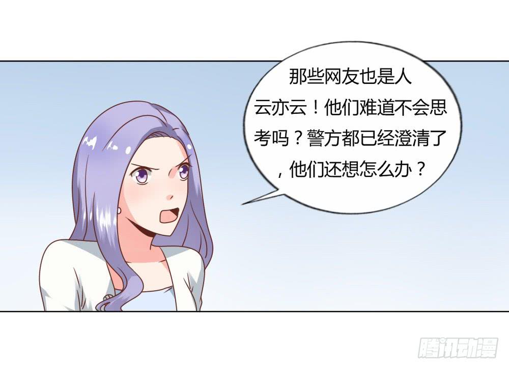 为我而演-第49话