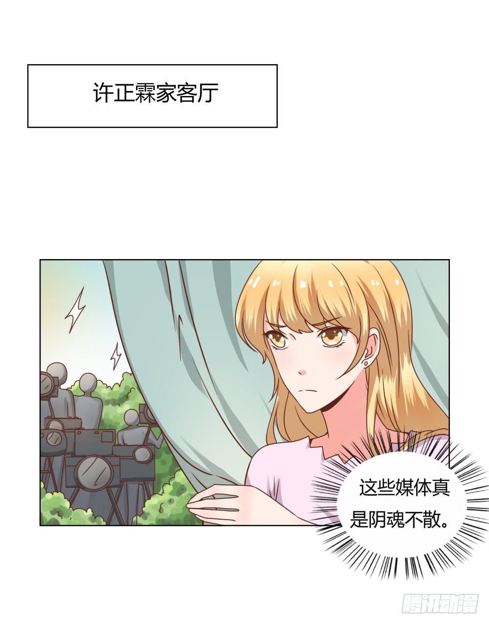 为我而演-第49话