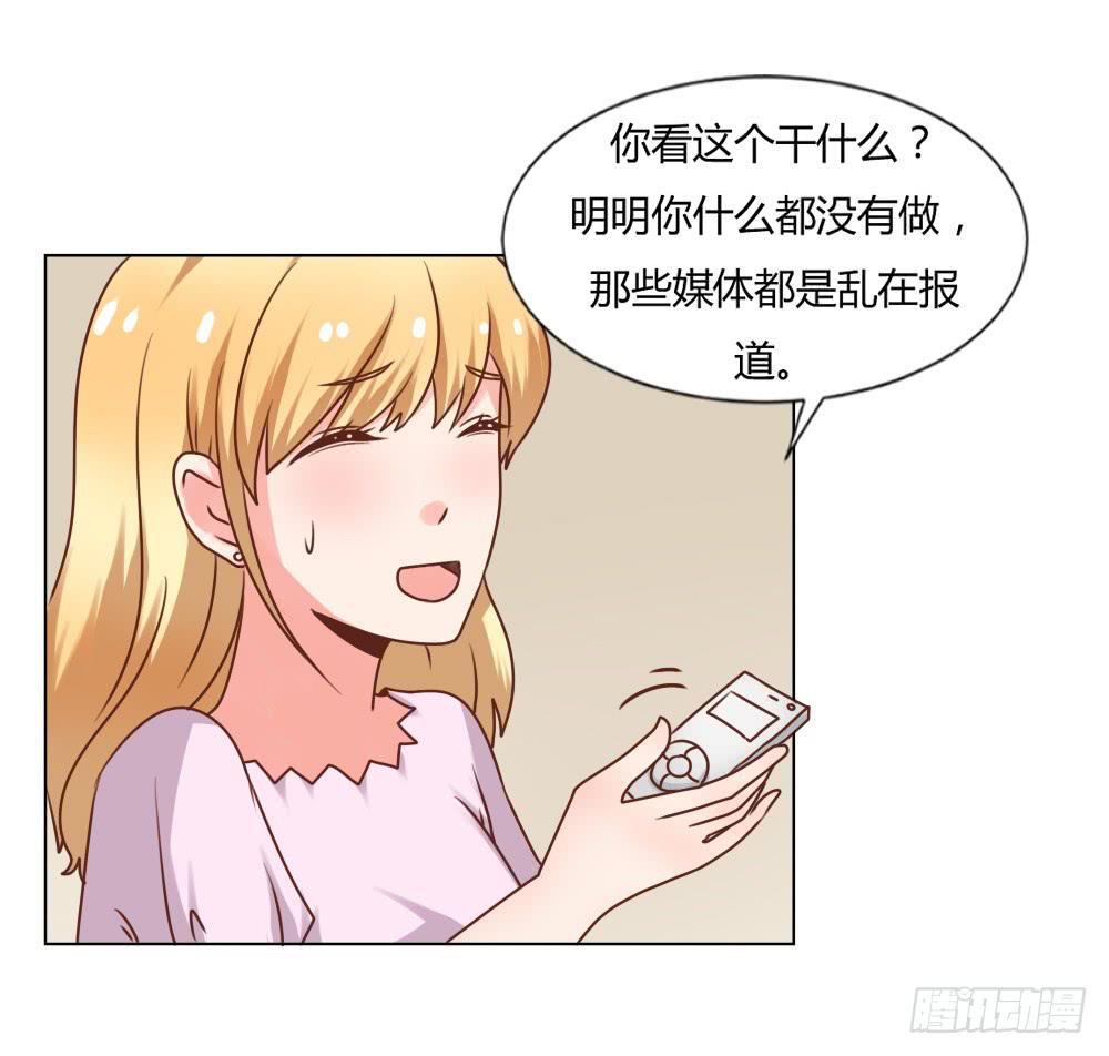 为我而演-第49话