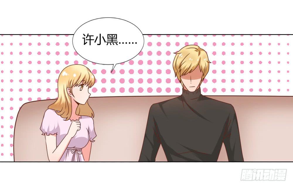为我而演-第49话
