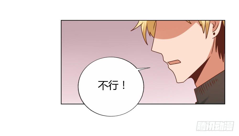 为我而演-第49话