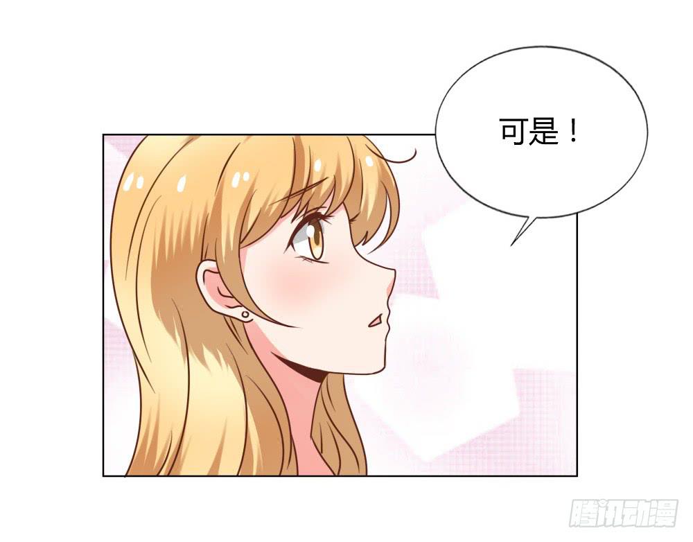 为我而演-第49话