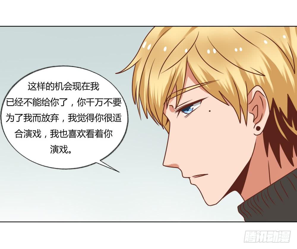 为我而演-第49话