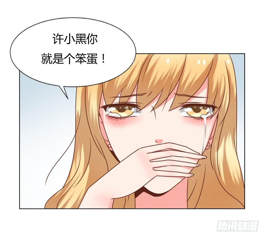 为我而演-第49话
