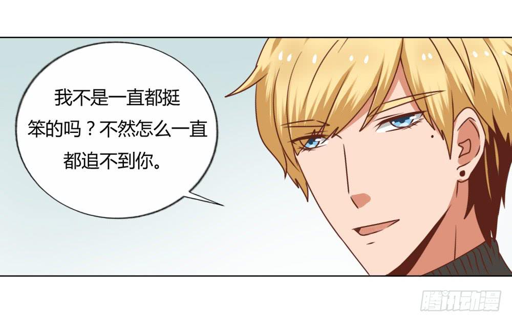 为我而演-第49话
