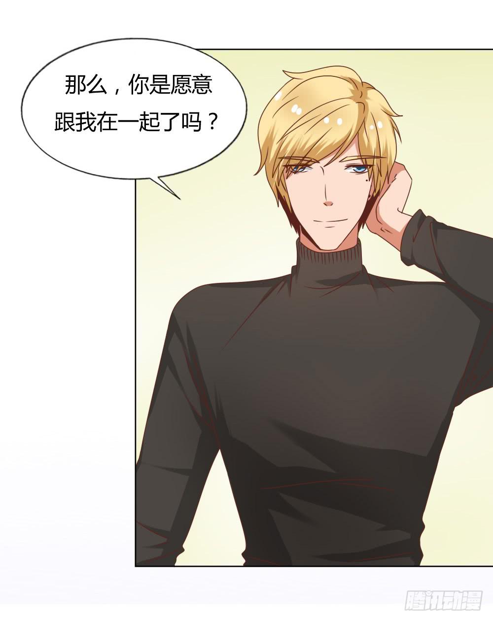 为我而演-第49话