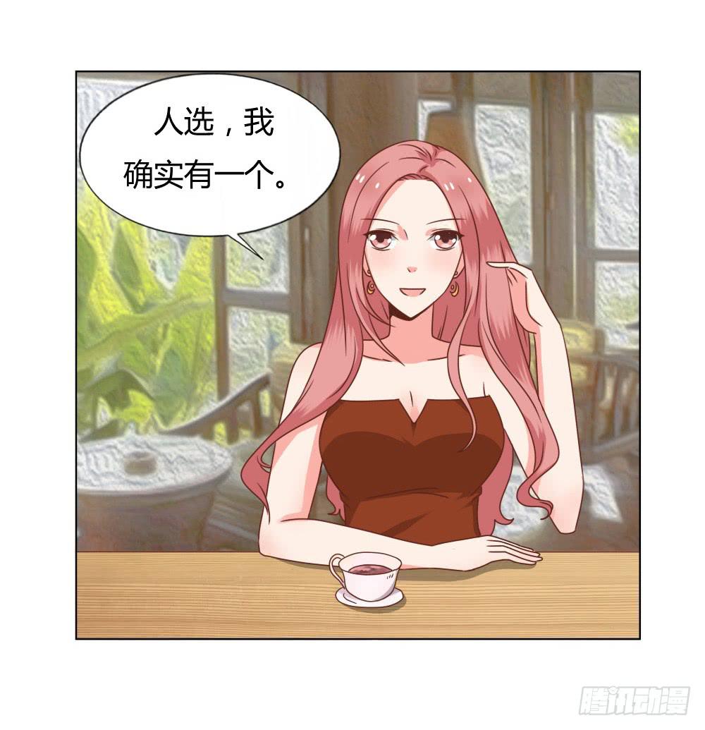 为我而演-第49话