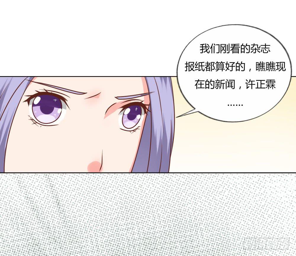 为我而演-第49话