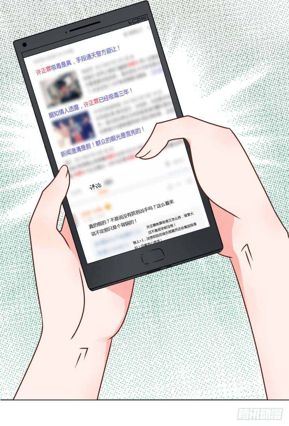 为我而演-第49话