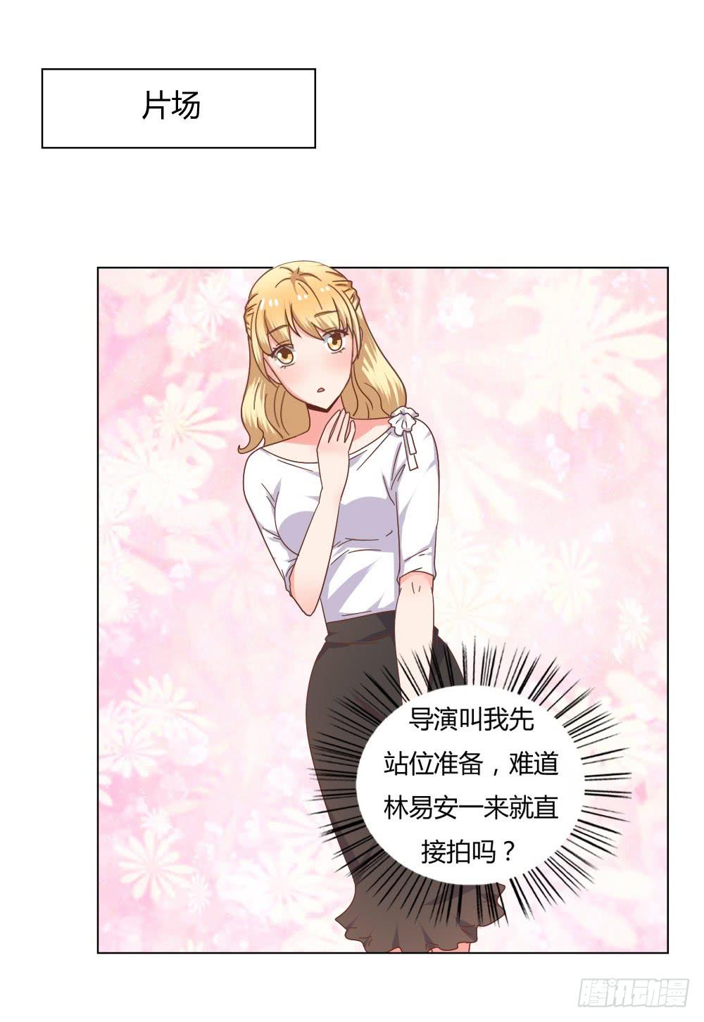 新搭档(1/2)-第51话