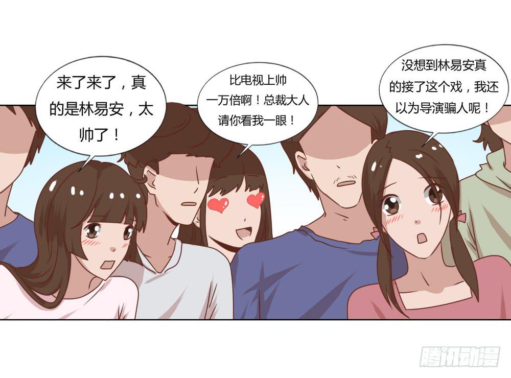 新搭档(1/2)-第51话