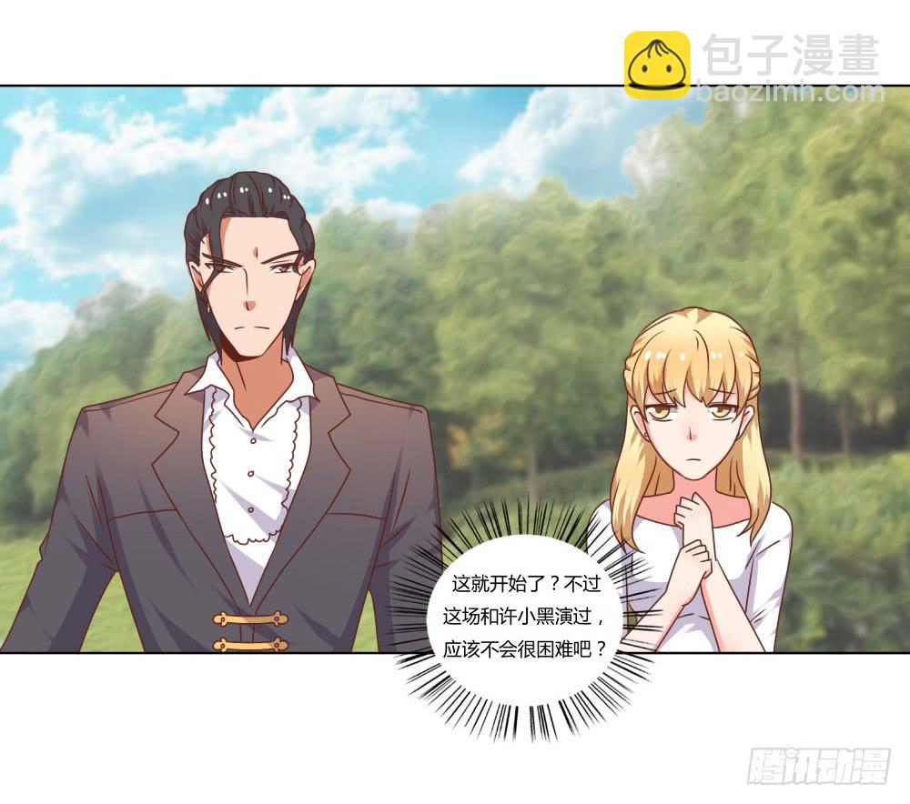 新搭档(1/2)-第51话