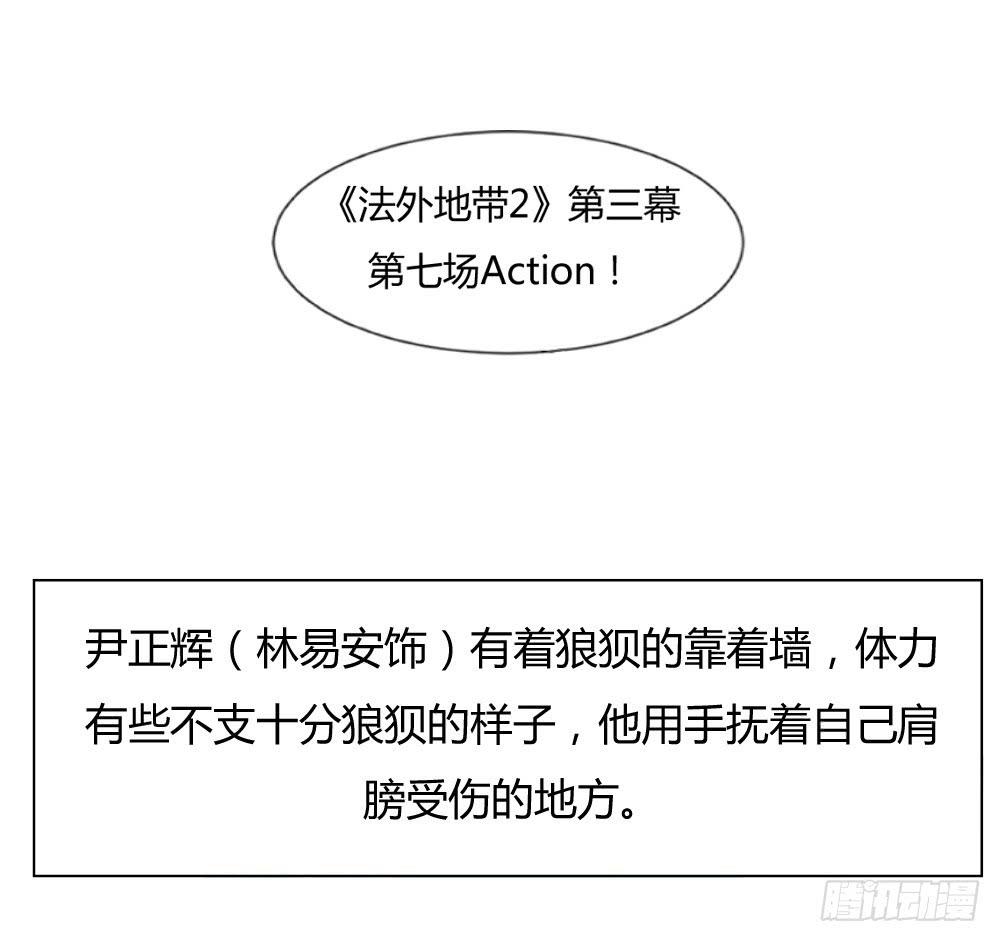 新搭档(1/2)-第51话