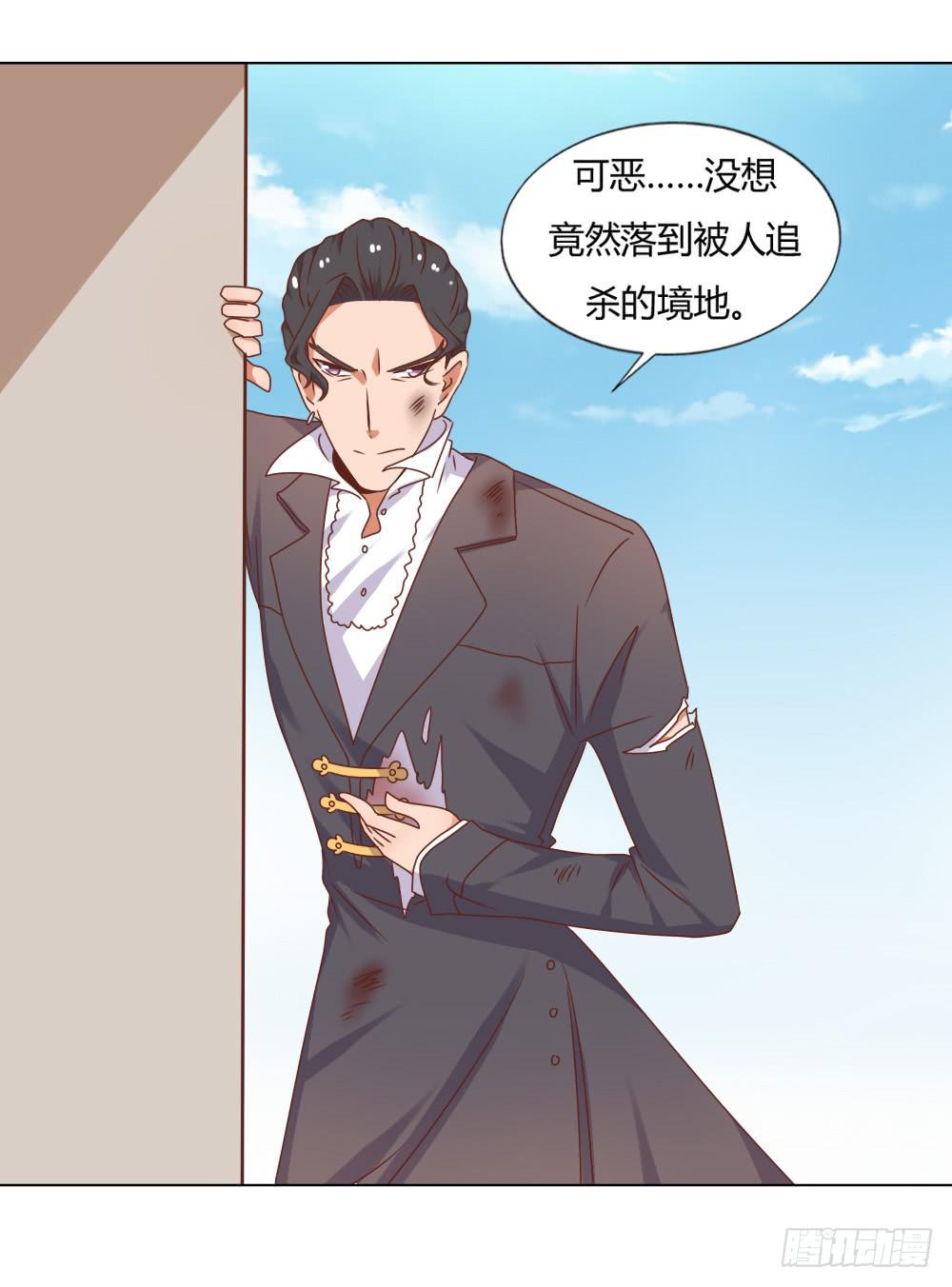 新搭档(1/2)-第51话