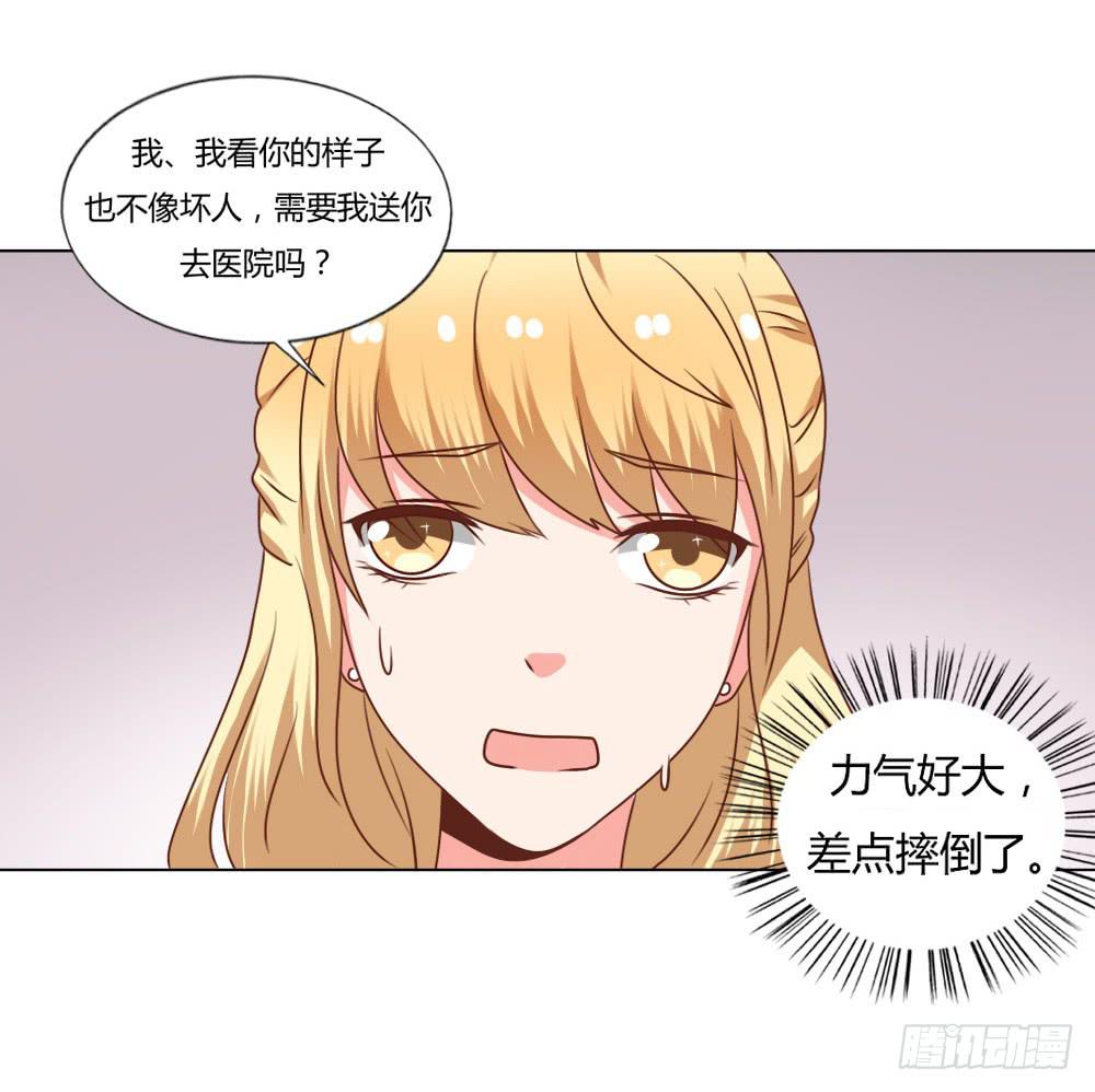 新搭档(1/2)-第51话