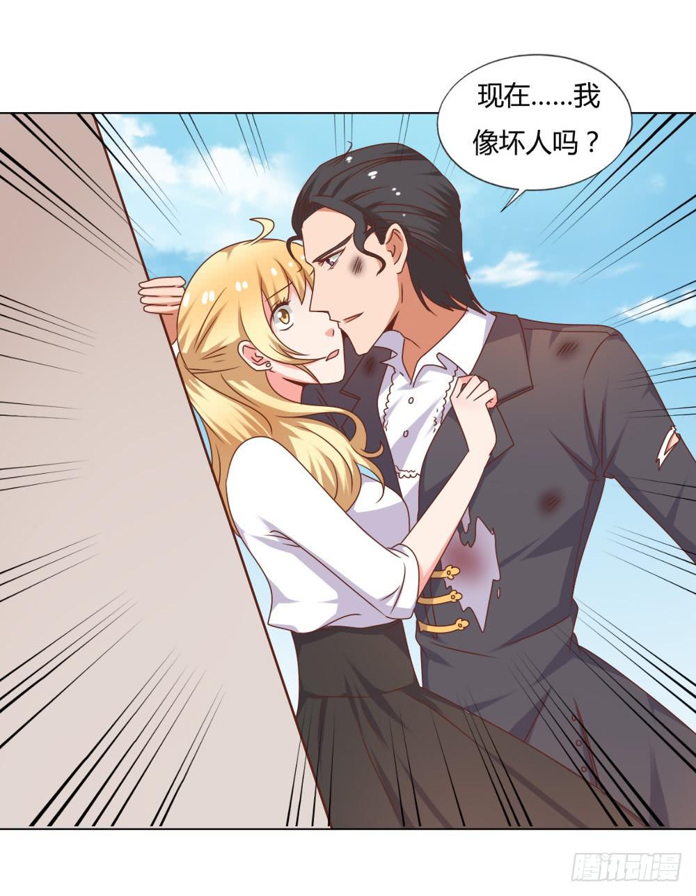 新搭档(1/2)-第51话