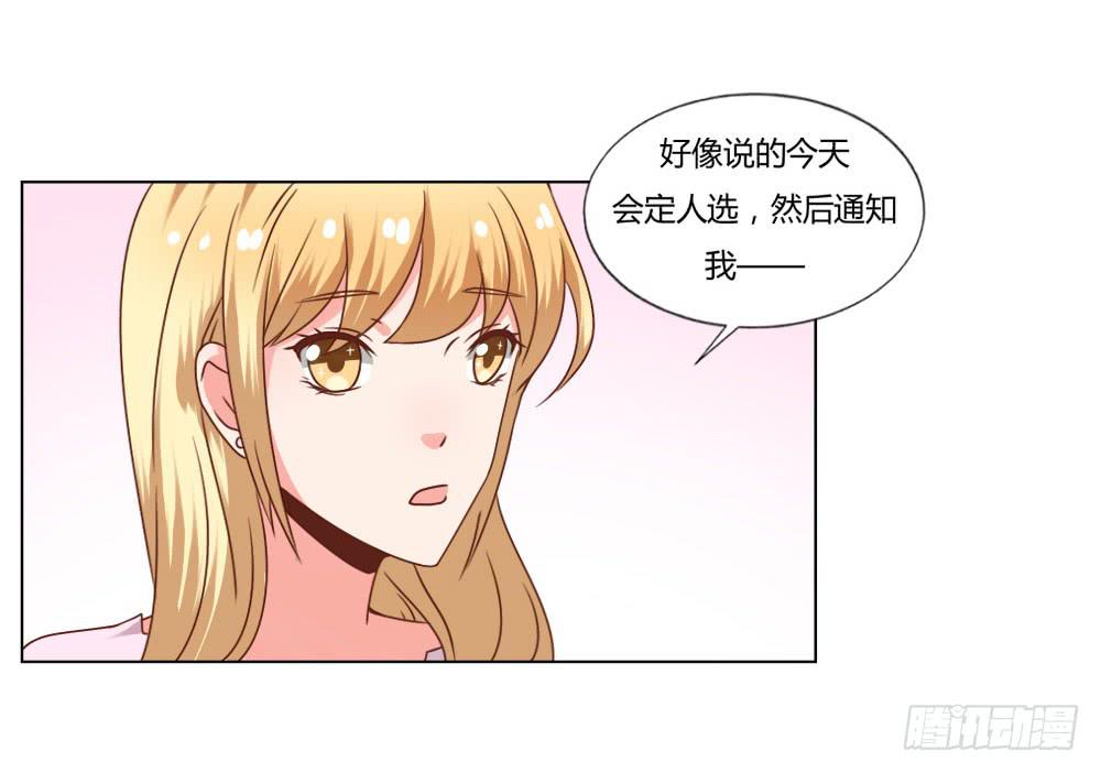 新搭档(1/2)-第51话