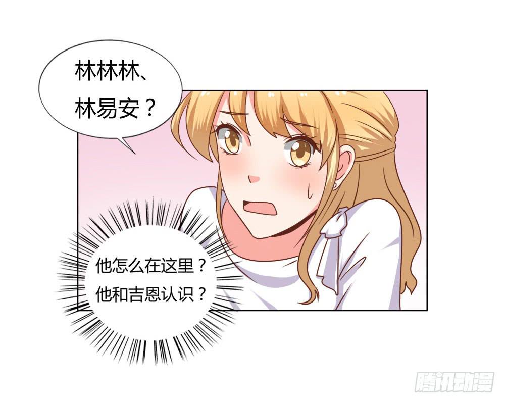 新搭档(1/2)-第51话