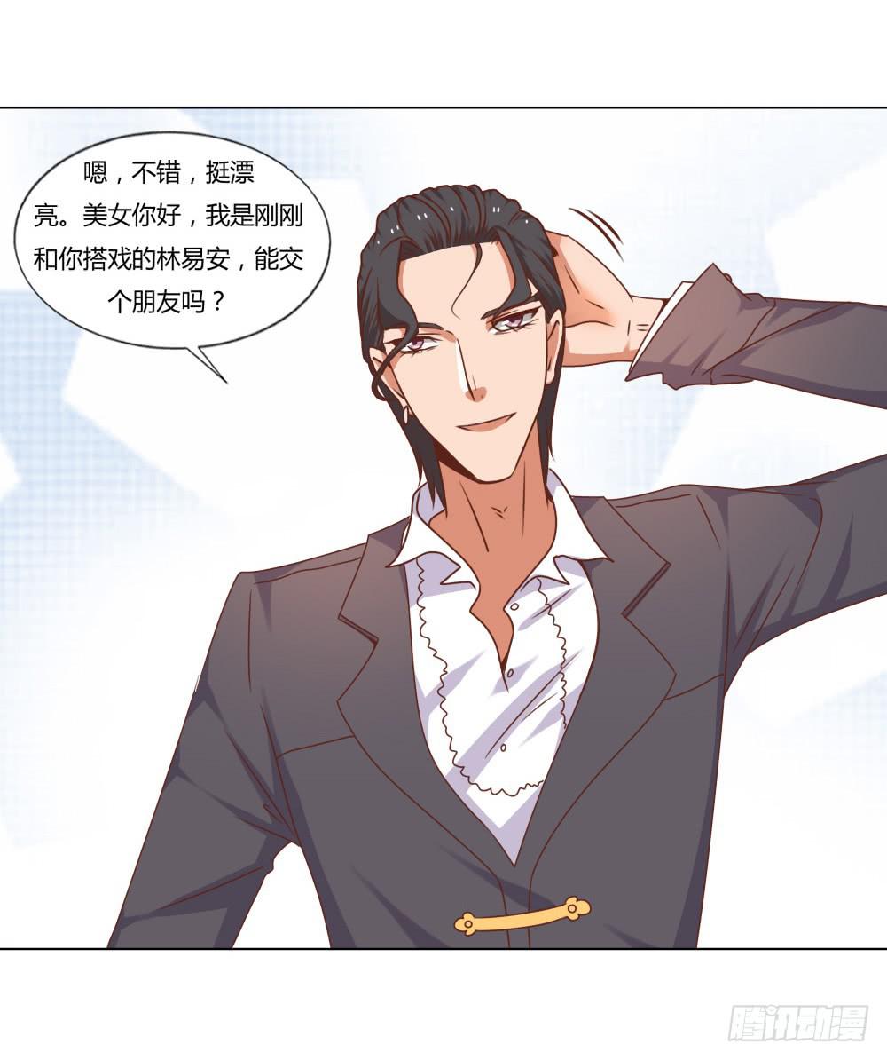 新搭档(1/2)-第51话