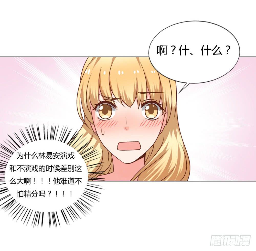 新搭档(1/2)-第51话