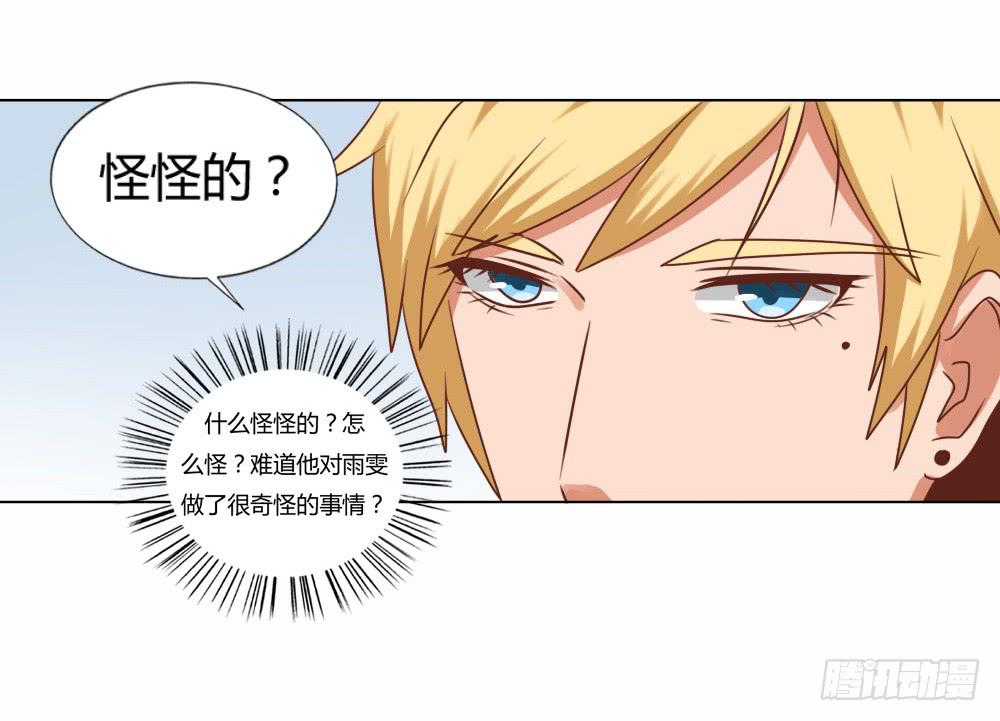 新搭档(1/2)-第51话