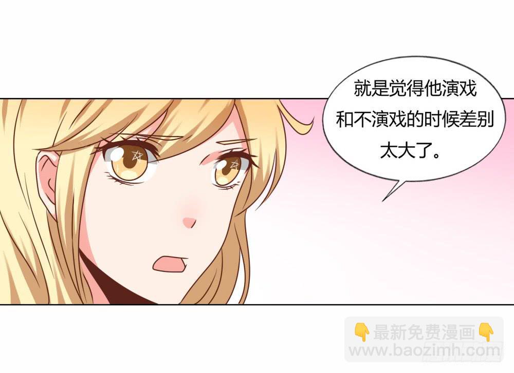 新搭档(1/2)-第51话