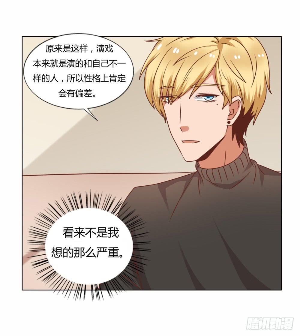 新搭档(1/2)-第51话