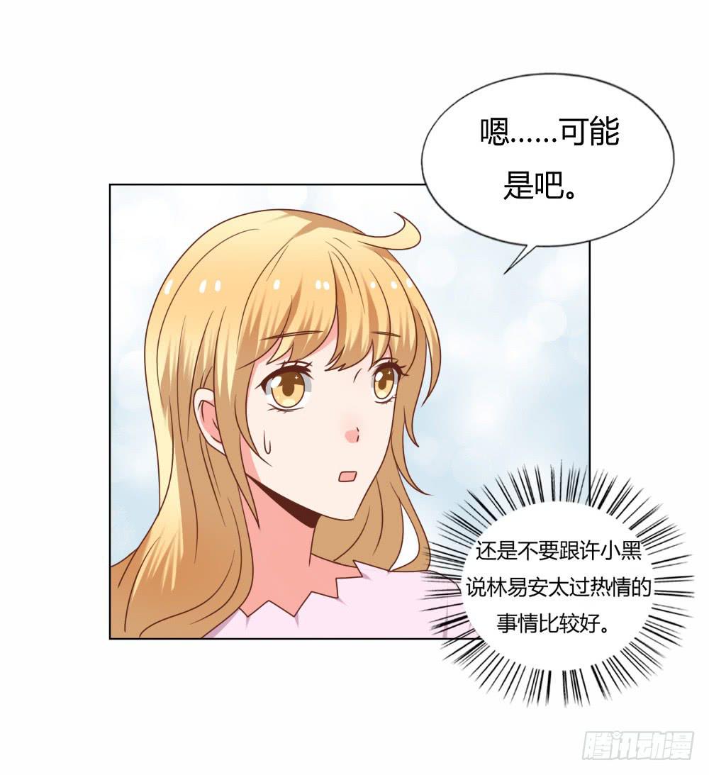 新搭档(1/2)-第51话