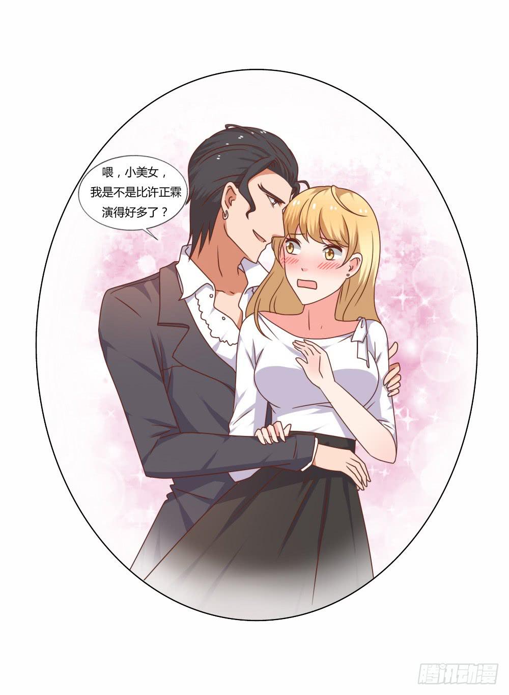 新搭档(1/2)-第51话