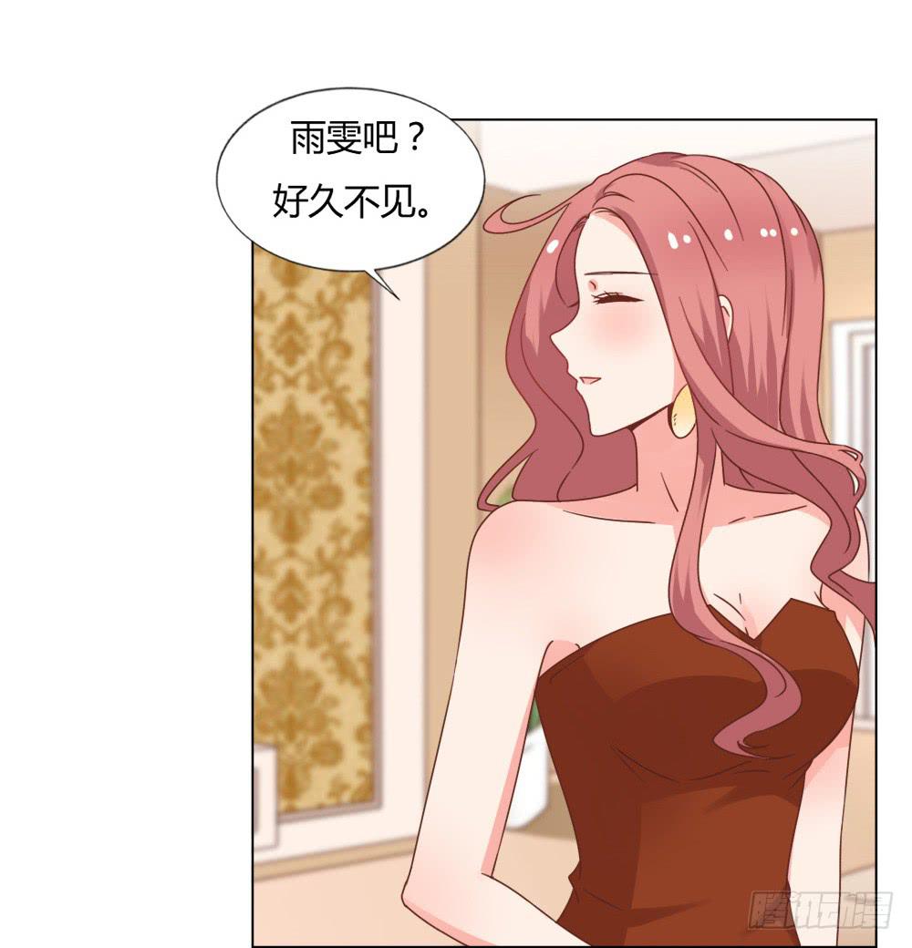 是否爱我(1/2)-第53话