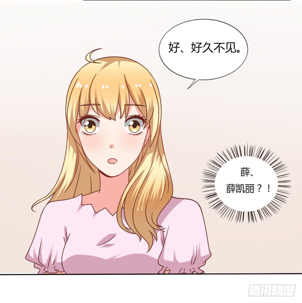 是否爱我(1/2)-第53话