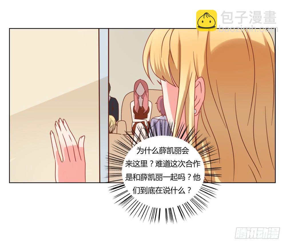 是否爱我(1/2)-第53话