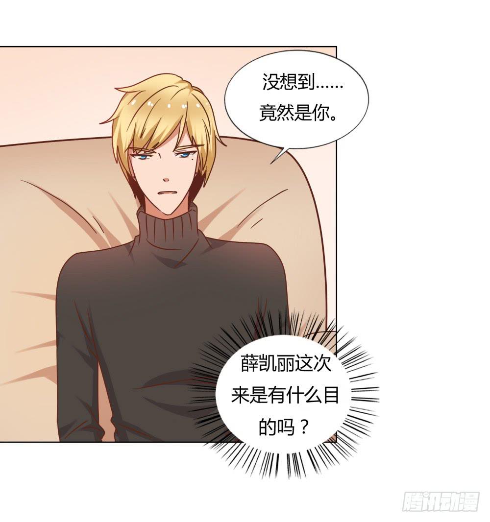 是否爱我(1/2)-第53话