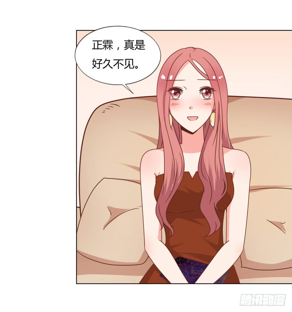 是否爱我(1/2)-第53话