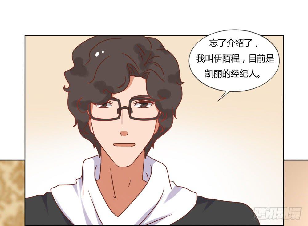 是否爱我(1/2)-第53话