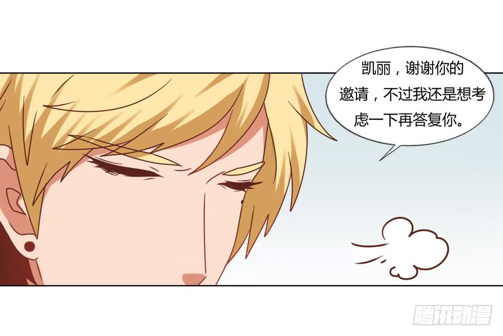 是否爱我(1/2)-第53话