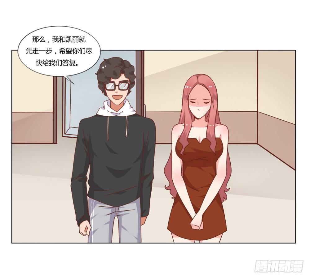 是否爱我(1/2)-第53话