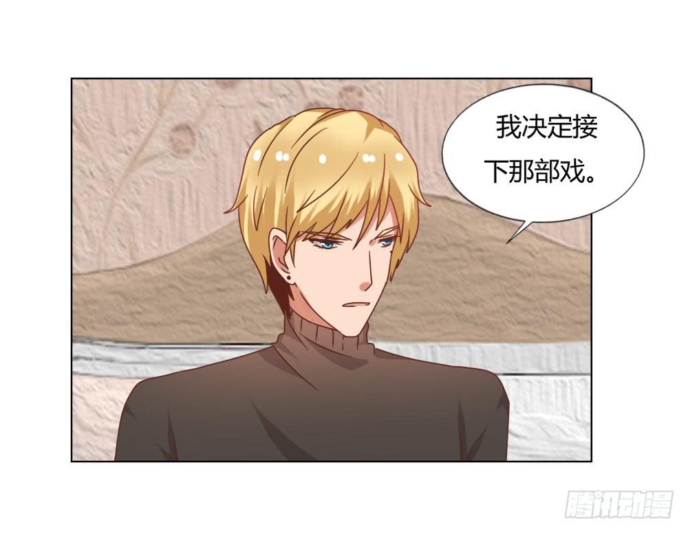 是否爱我(1/2)-第53话