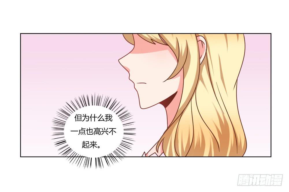 是否爱我(1/2)-第53话
