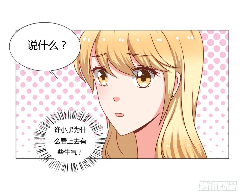 是否爱我(1/2)-第53话