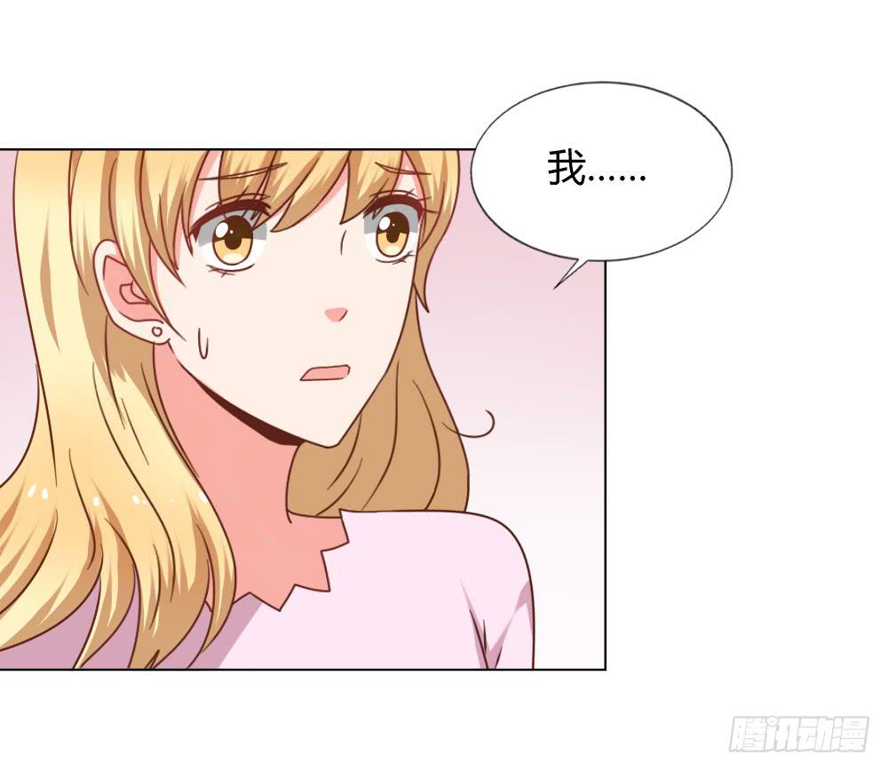 是否爱我(1/2)-第53话