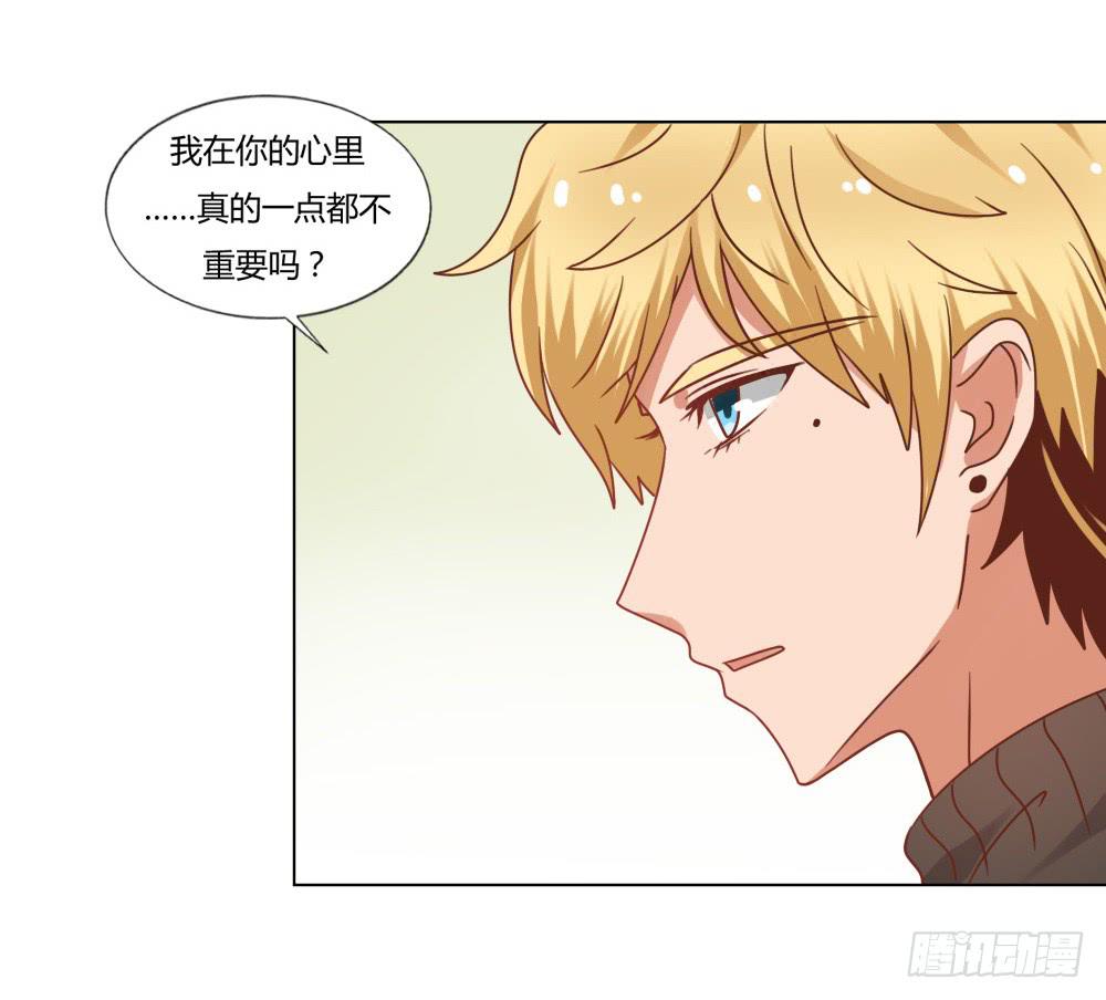 是否爱我(1/2)-第53话