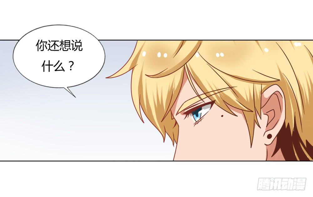是否爱我(1/2)-第53话