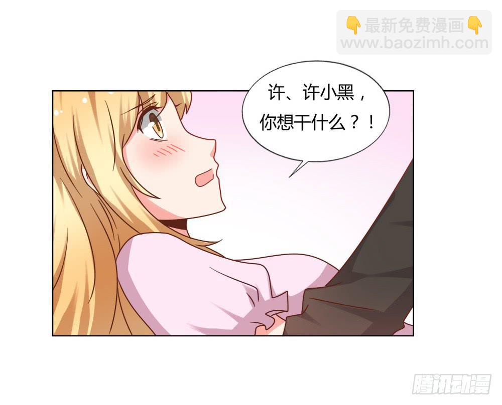 是否爱我(1/2)-第53话