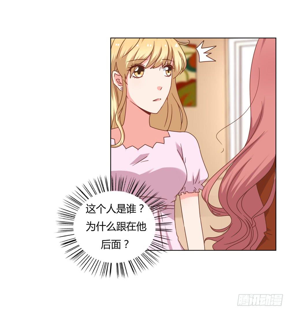 是否爱我(1/2)-第53话