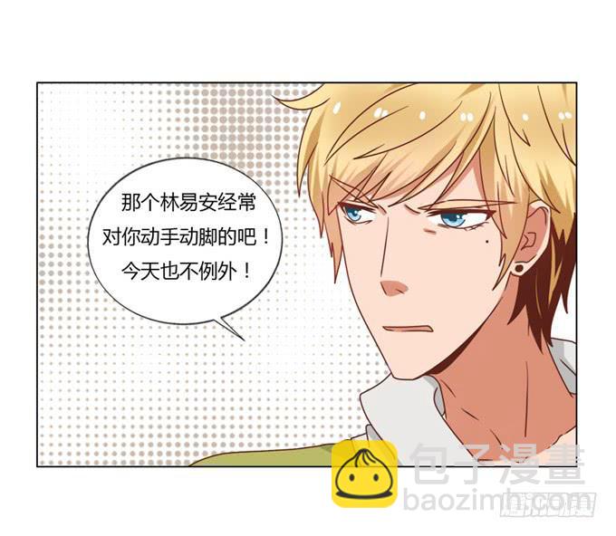 亲吻排练-第55话